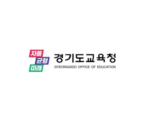 경기도 교육청 메신저 다운로드 바로가기(5분 소요)