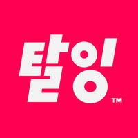 탈잉 클래스 플랫폼 홈페이지와 앱 다운로드